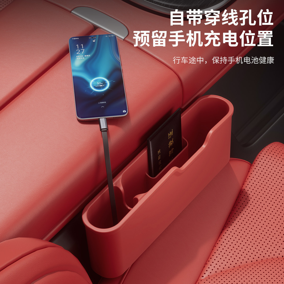 适用埃安座椅缝隙储物盒Y/S/V/LX/PLUS/昊铂/GT车载夹缝防漏收纳