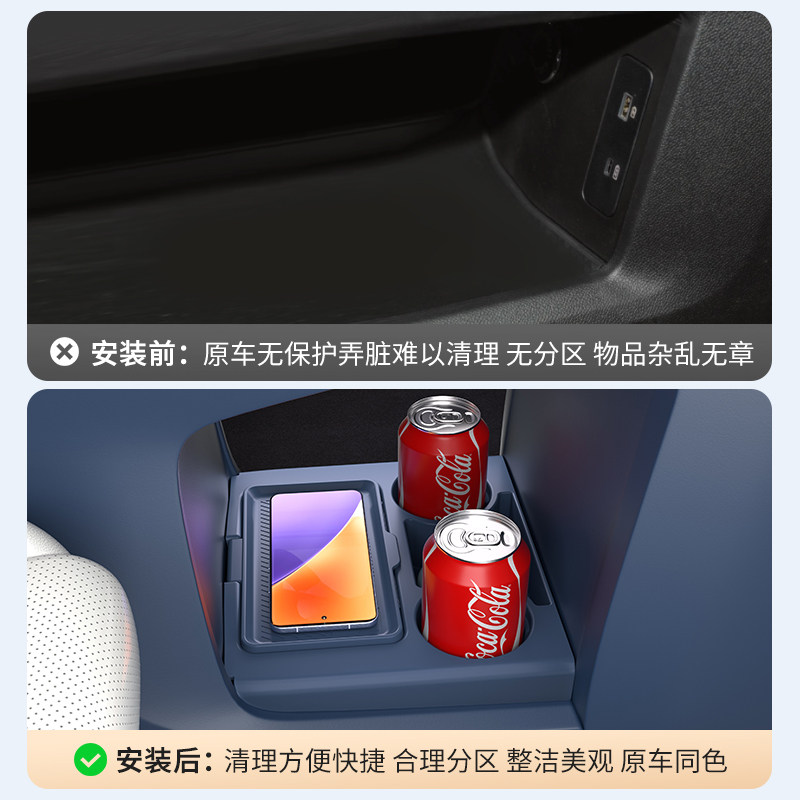 专用极氪009中控下储物盒zeekr新款扶手箱收纳车内饰用品改装配件