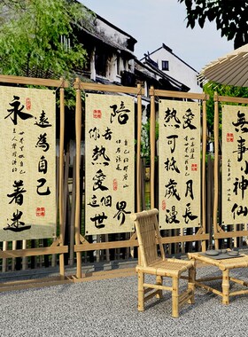 网红小院打卡h户外团建野餐露营风拍照区背景布置挂布墙面装饰摆