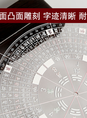 立极尺亚克力透明板专业测量定位简易立极规八边形透明户型图