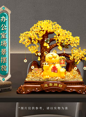 招财猫水晶发财树摆件公司店铺收银前台装饰送朋友开业乔迁礼
