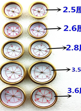 正品崇道堂-香港 老字号集福堂-通胜-东定罗盘天池玛瑙官帽指南针