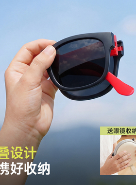 途族可折叠儿童墨镜男女童防紫外线护目镜偏光潮时尚小孩太阳眼镜