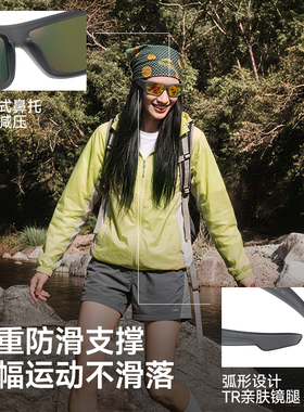 途族户外发箍墨镜女款专业运动徒步登山偏光护目太阳眼镜防紫外线