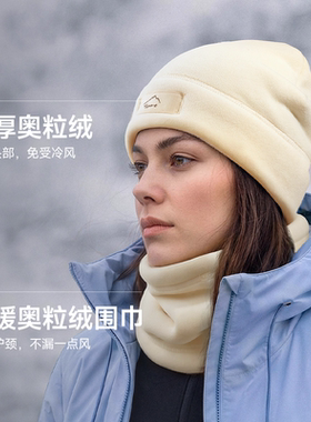 途族防风保暖登山帽子围脖套装