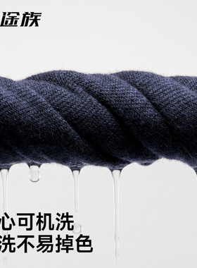 途族冬季防风保暖针织冷帽
