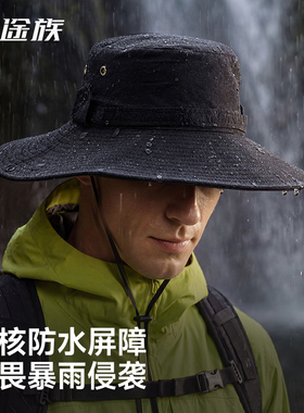 途族男士渔夫帽户外防紫外线遮阳帽透气防水徒步钓鱼大檐登山帽子