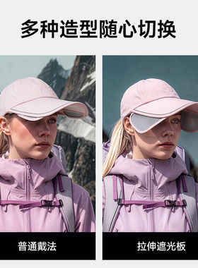 途族可伸缩帽檐棒球帽户外运动登山防晒帽子显脸小速干遮阳鸭舌帽