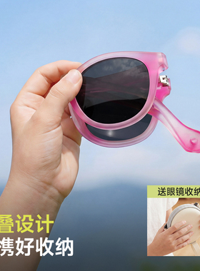 途族儿童墨镜可折叠男女童防紫外线偏光太阳眼镜潮时尚小孩护目镜