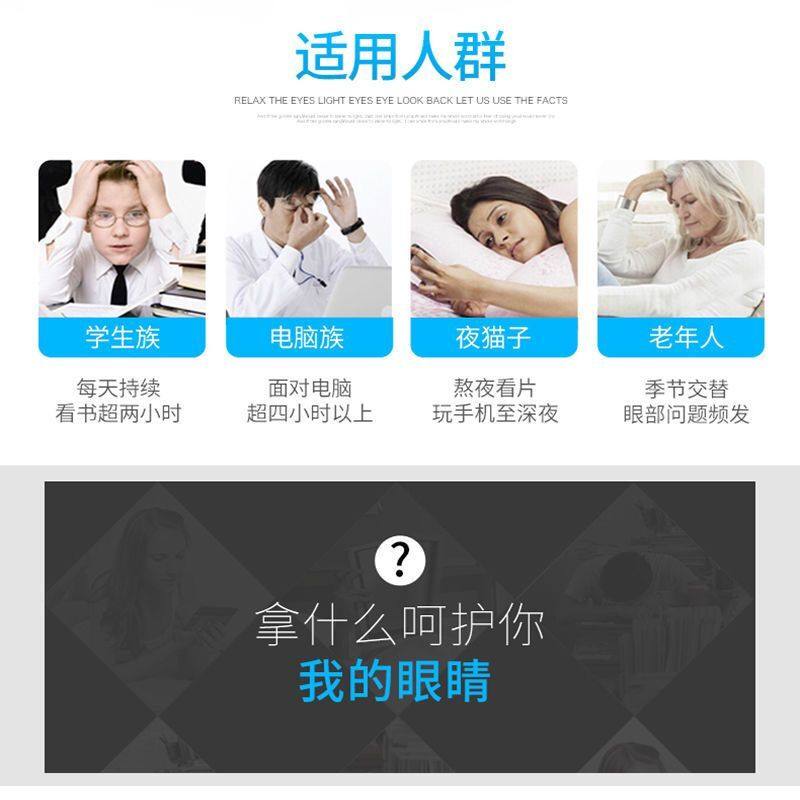 眼部按摩器眼睛护眼仪缓解眼疲劳男女学生儿童成人智能震动按摩仪,淘宝优惠券,粉丝福利购,淘宝优惠卷