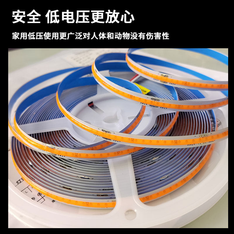 COB灯带超亮背胶自粘LED客厅吊顶任意剪无频闪12V24V低压线形灯条,淘宝优惠券,粉丝福利购,淘宝优惠卷
