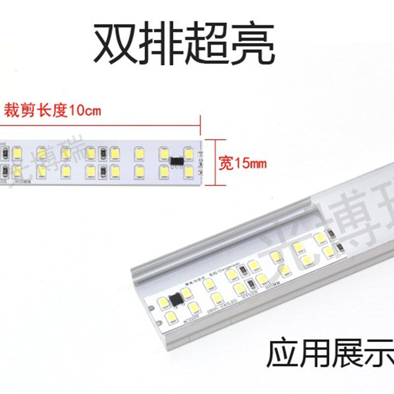 220v线性灯线槽软灯带双排超亮展示柜装饰自粘led线条灯灯箱贴片,淘宝优惠券,粉丝福利购,淘宝优惠卷