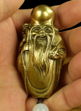 黄铜紫铜实心南极子长寿仙翁老寿星随身把玩手把件挂件收藏工艺品