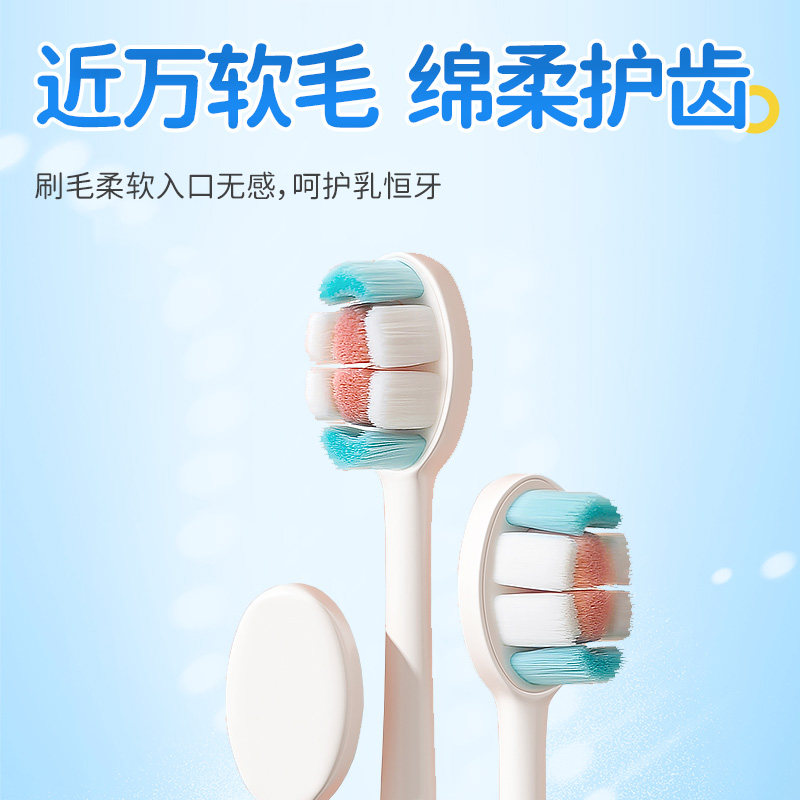 儿童牙刷3到6一12岁婴幼儿牙刷软毛换牙期小孩专用学生幼儿牙膏套,淘宝优惠券,粉丝福利购,淘宝优惠卷