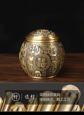 百福铜茶叶罐摆件 百福铜米缸摆件带盖铜缸款茶叶罐摆件