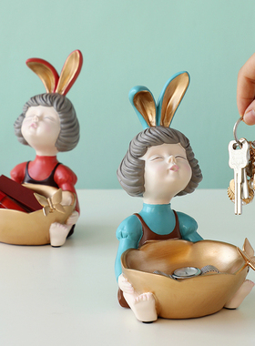 北欧轻奢可爱女孩摆件创意客厅玄关钥匙收纳托盘家居装饰品摆设