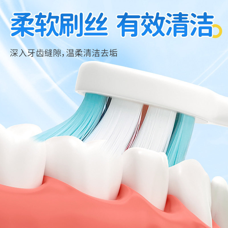 儿童牙刷3到6一12岁婴幼儿牙刷软毛换牙期小孩专用学生幼儿牙膏套,淘宝优惠券,粉丝福利购,淘宝优惠卷