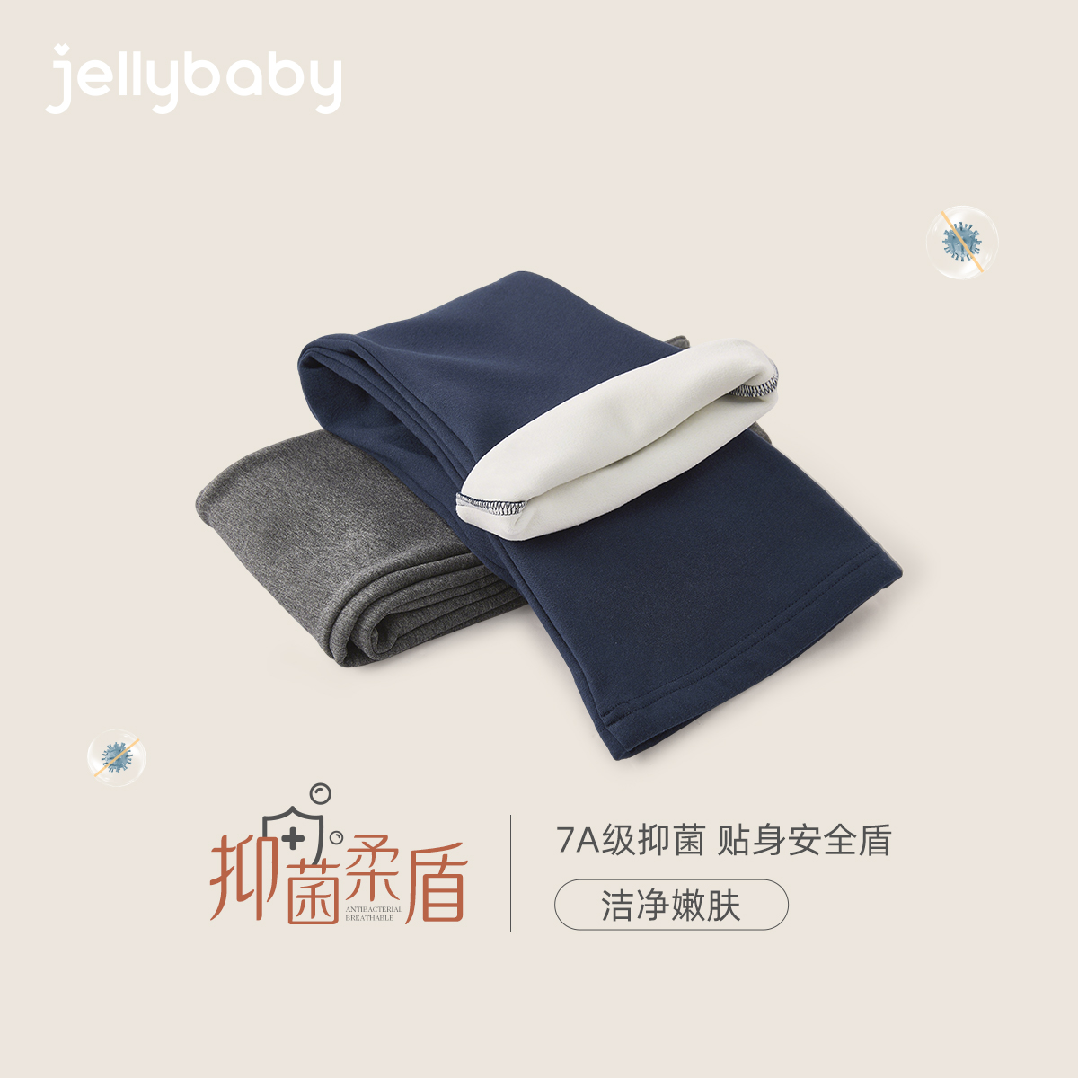 【2025秋冬新品】儿童打底裤冬季外穿宝宝冬装裤子女童加绒喇叭裤 - 图0