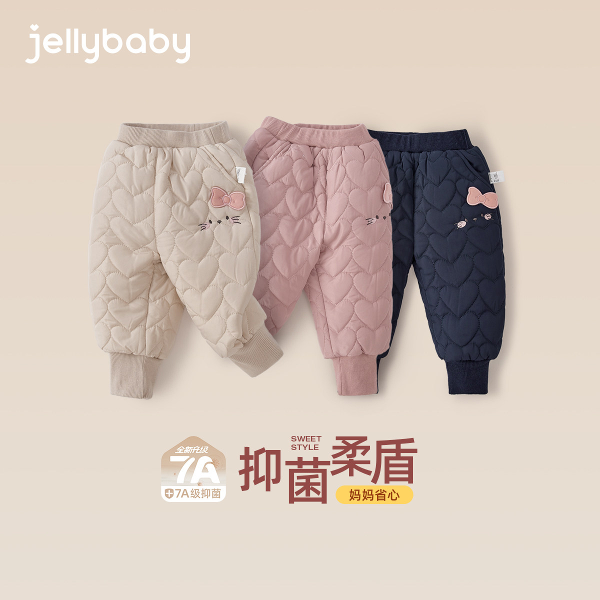 女童夹棉裤子秋冬儿童加厚保暖裤冬季小童冬装三岁宝宝加绒裤冬款,淘宝优惠券,粉丝福利购,淘宝优惠卷