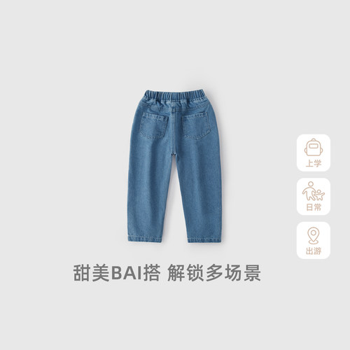 [7A抗菌]女童牛仔裤2025新款冬装星星点缀款文艺甜美女宝大童裤子 - 图3