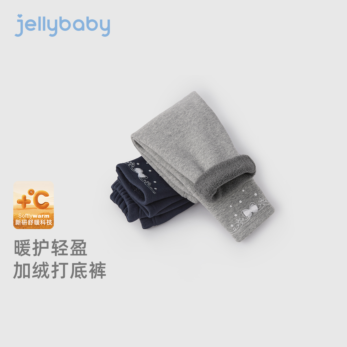 【2025秋冬新品】儿童打底裤女童加绒休闲长裤冬装灰色裤子女宝宝 - 图0