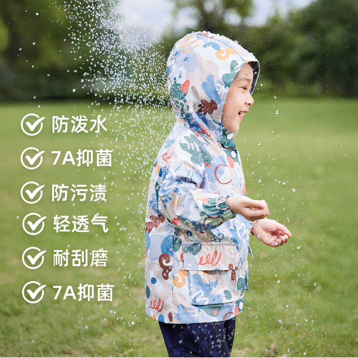 【2026秋首发】男童户外冲锋衣儿童冬季2026新款宝宝男孩连帽外套,淘宝优惠券,粉丝福利购,淘宝优惠卷