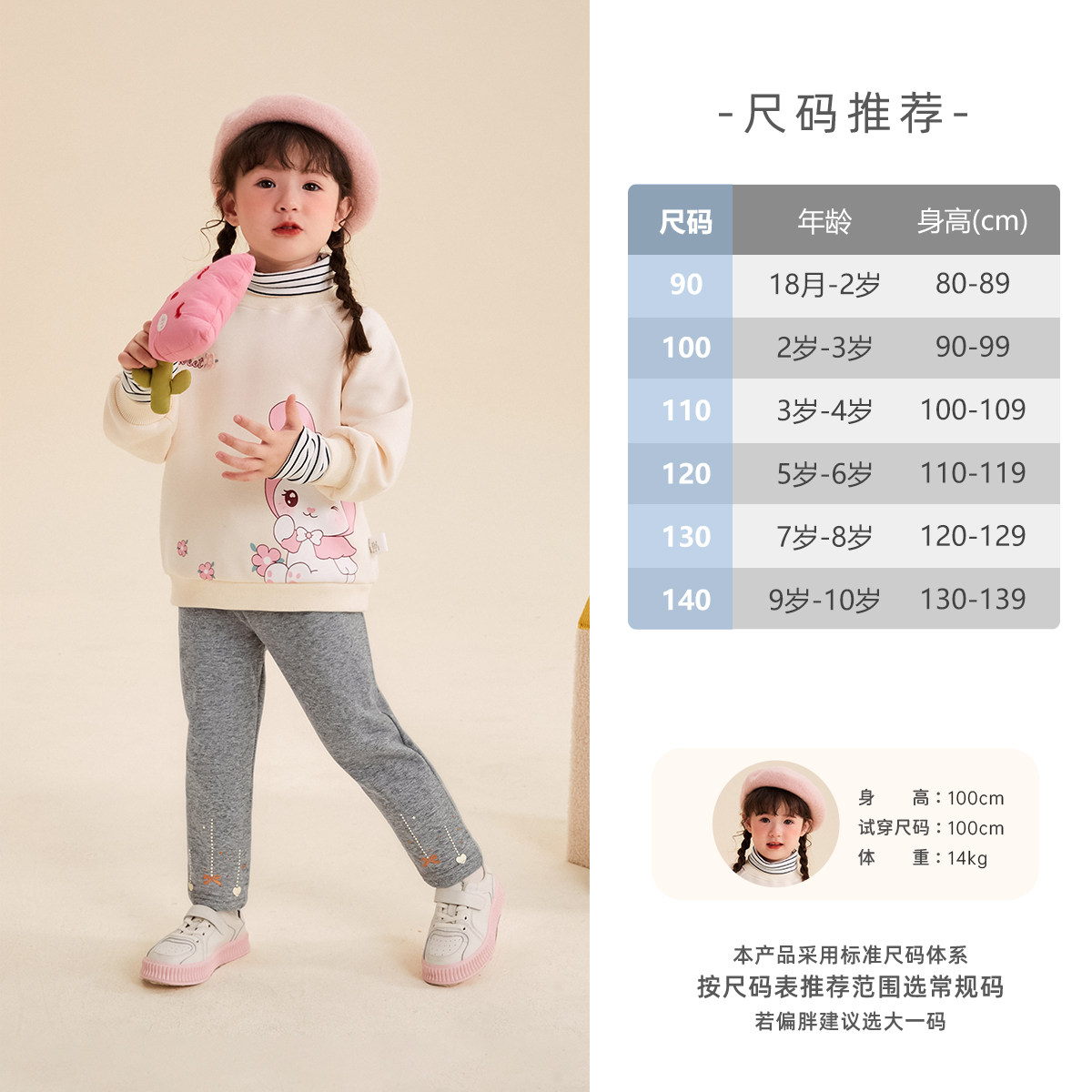 女童薄绒打底裤秋冬小童冬装加绒儿童保暖长裤冬两岁宝宝冬季裤子,淘宝优惠券,粉丝福利购,淘宝优惠卷