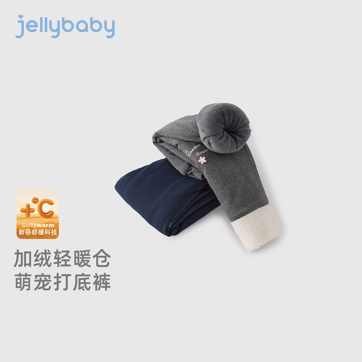 [抗菌远红外]打底裤女童秋冬宝宝新款洋气女小童加绒裤子女孩棉裤,淘宝优惠券,粉丝福利购,淘宝优惠卷