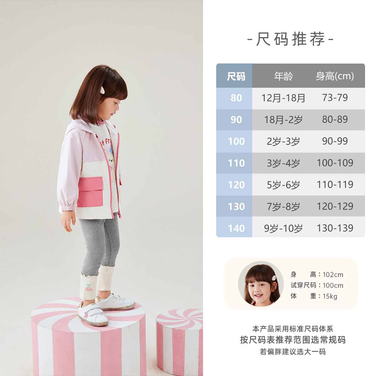 [7A抗菌]女童打底裤秋儿童甜美透气女孩休闲长裤外穿宝宝裤子冬装,淘宝优惠券,粉丝福利购,淘宝优惠卷