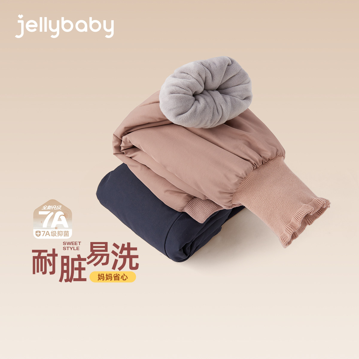 [抑菌远红外]女童休闲裤棉裤秋冬束脚防风裤冬季女宝儿童裤子,淘宝优惠券,粉丝福利购,淘宝优惠卷