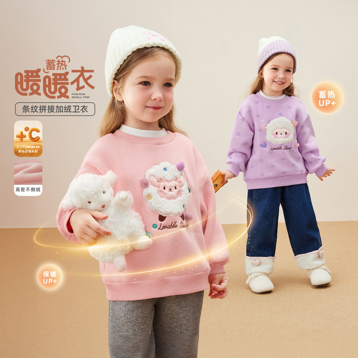 [整套购立减]打底衫女童加厚保暖男童长袖半高领上衣冬季儿童衣服,淘宝优惠券,粉丝福利购,淘宝优惠卷