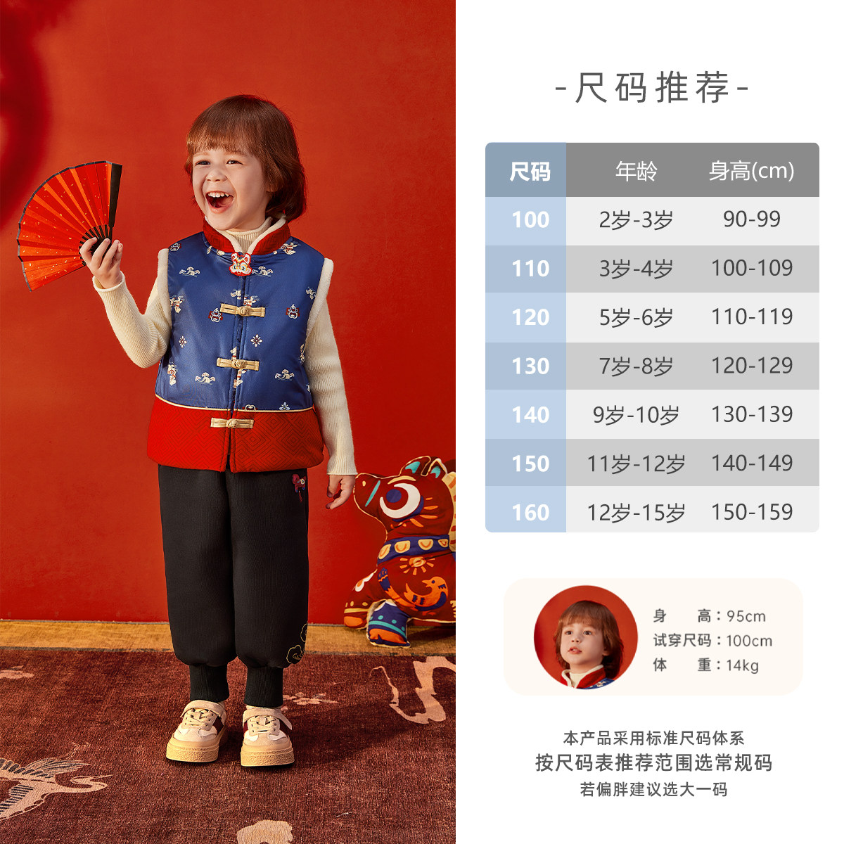 [抑菌锁温]儿童加绒裤子男童休闲女小童冬季新年卫裤加厚宝宝长裤,淘宝优惠券,粉丝福利购,淘宝优惠卷