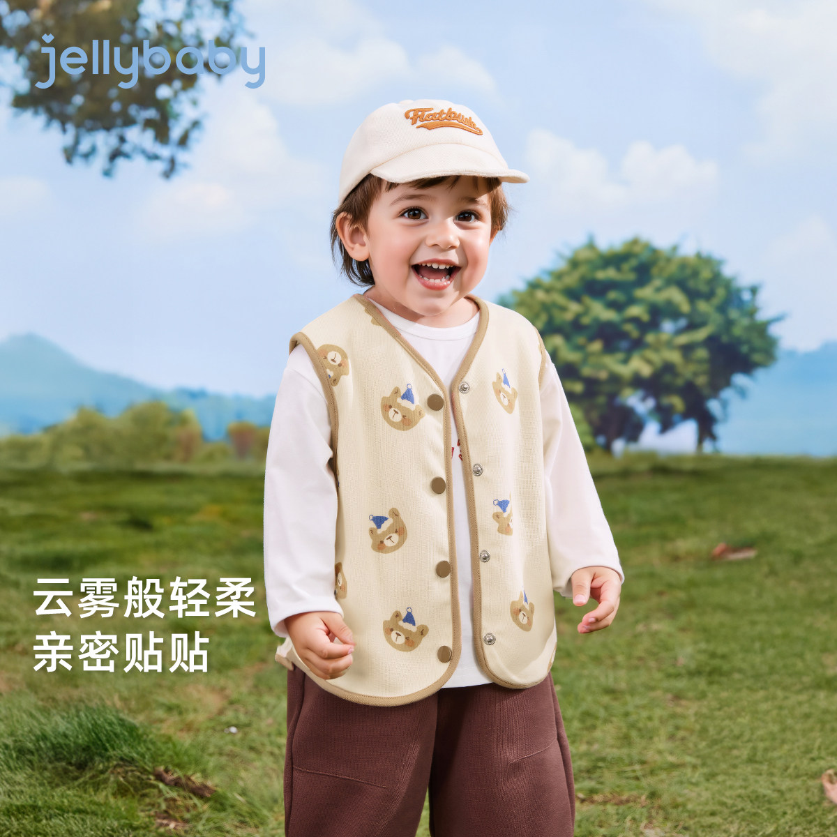 [7A抗菌]儿童马甲女童可爱坎肩冬装男童针织开衫上衣冬季宝宝背心,淘宝优惠券,粉丝福利购,淘宝优惠卷