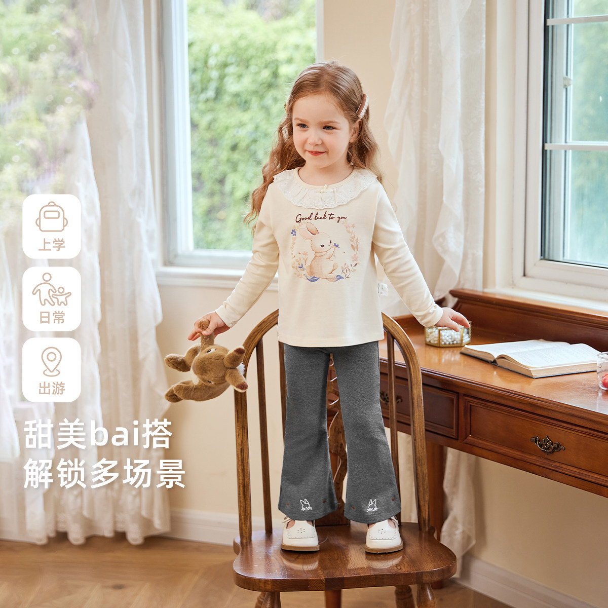 [抑菌远红外]女童打底裤秋冬外穿宝宝洋气加绒微喇休闲裤儿童裤子,淘宝优惠券,粉丝福利购,淘宝优惠卷