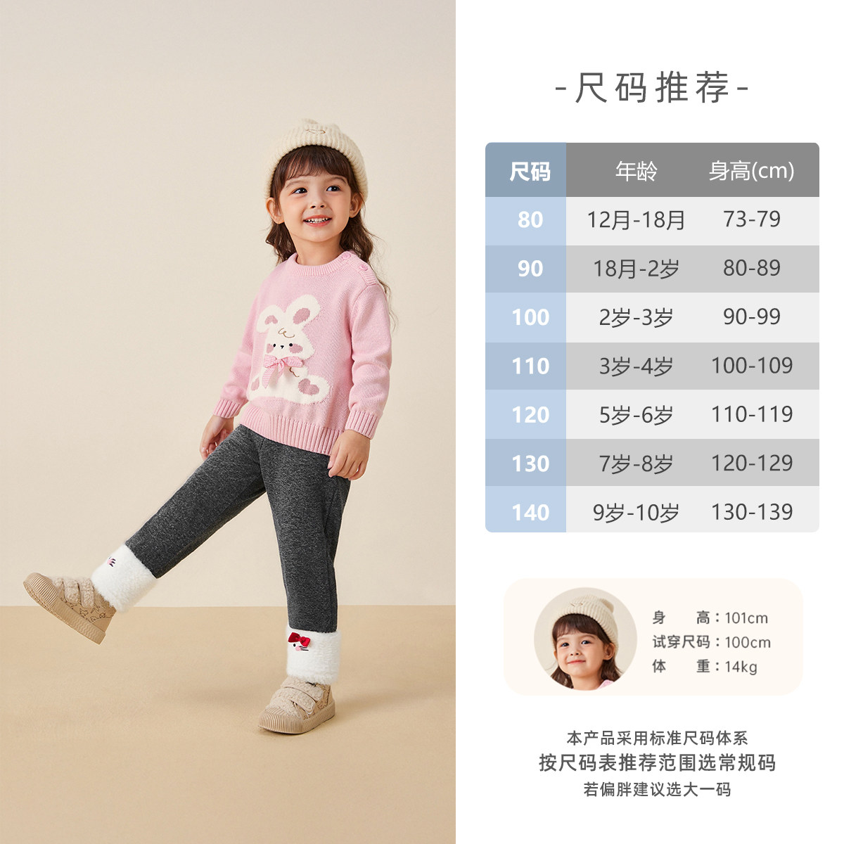 [抗菌远红外]女童秋冬打底裤儿童冬装宝宝加绒加厚休闲裤小童裤子,淘宝优惠券,粉丝福利购,淘宝优惠卷