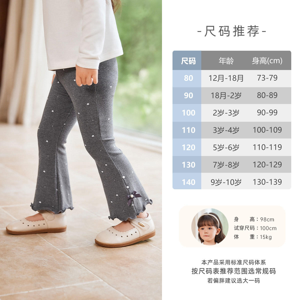 【7A抗菌】打底裤女童冬季洋气宝宝微喇裤女冬装儿童裤子女孩,淘宝优惠券,粉丝福利购,淘宝优惠卷