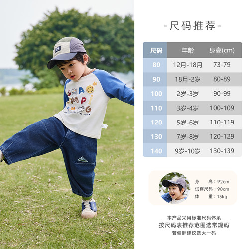 [7A抗菌]儿童牛仔裤宝宝户外时髦冬装女小童休闲长裤男童冬季裤子 - 图2