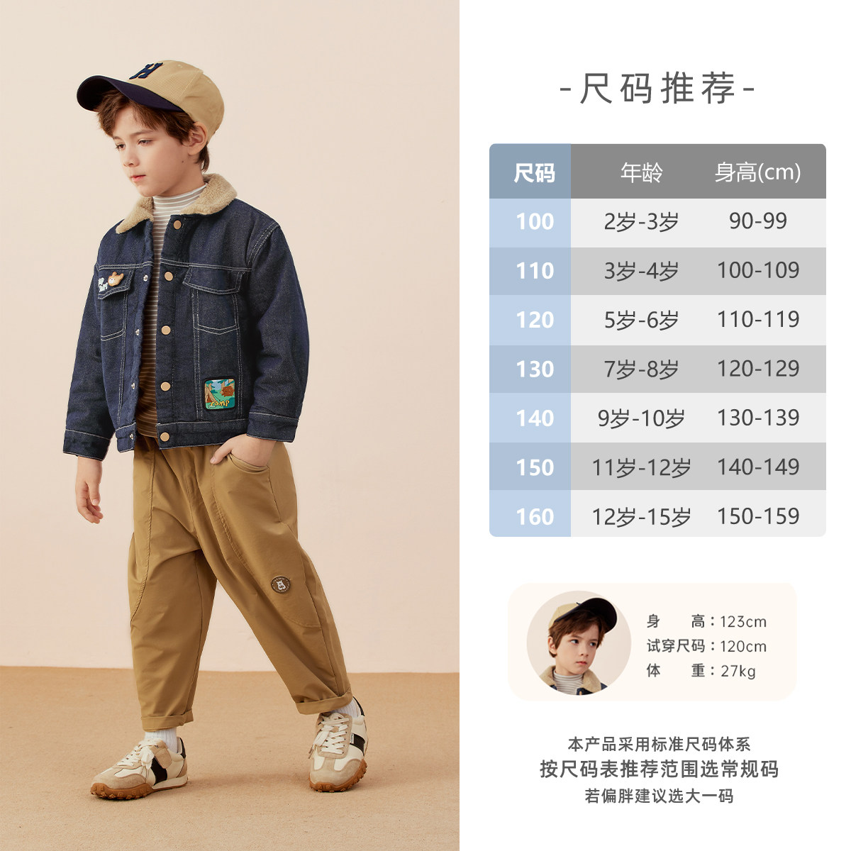 [抑菌远红外]男童牛仔外套大童冬季加绒翻领上衣加厚款宝宝衣服,淘宝优惠券,粉丝福利购,淘宝优惠卷