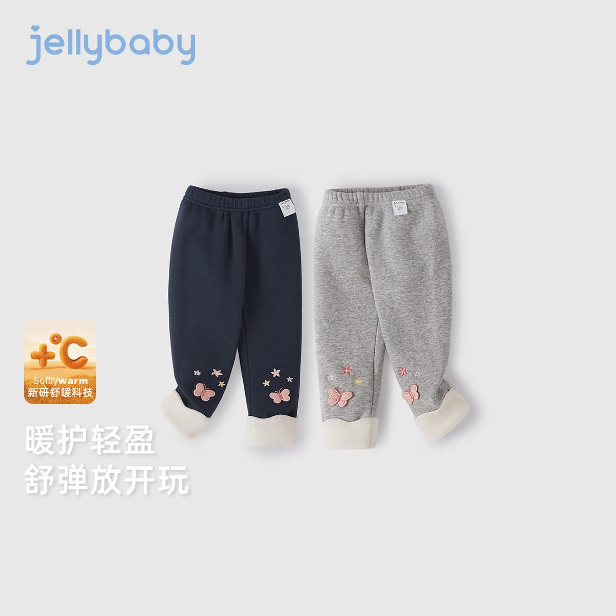 [抑菌抗静电]女童加绒打底裤秋冬宝宝绣花保暖女小童裤子儿童长裤,淘宝优惠券,粉丝福利购,淘宝优惠卷