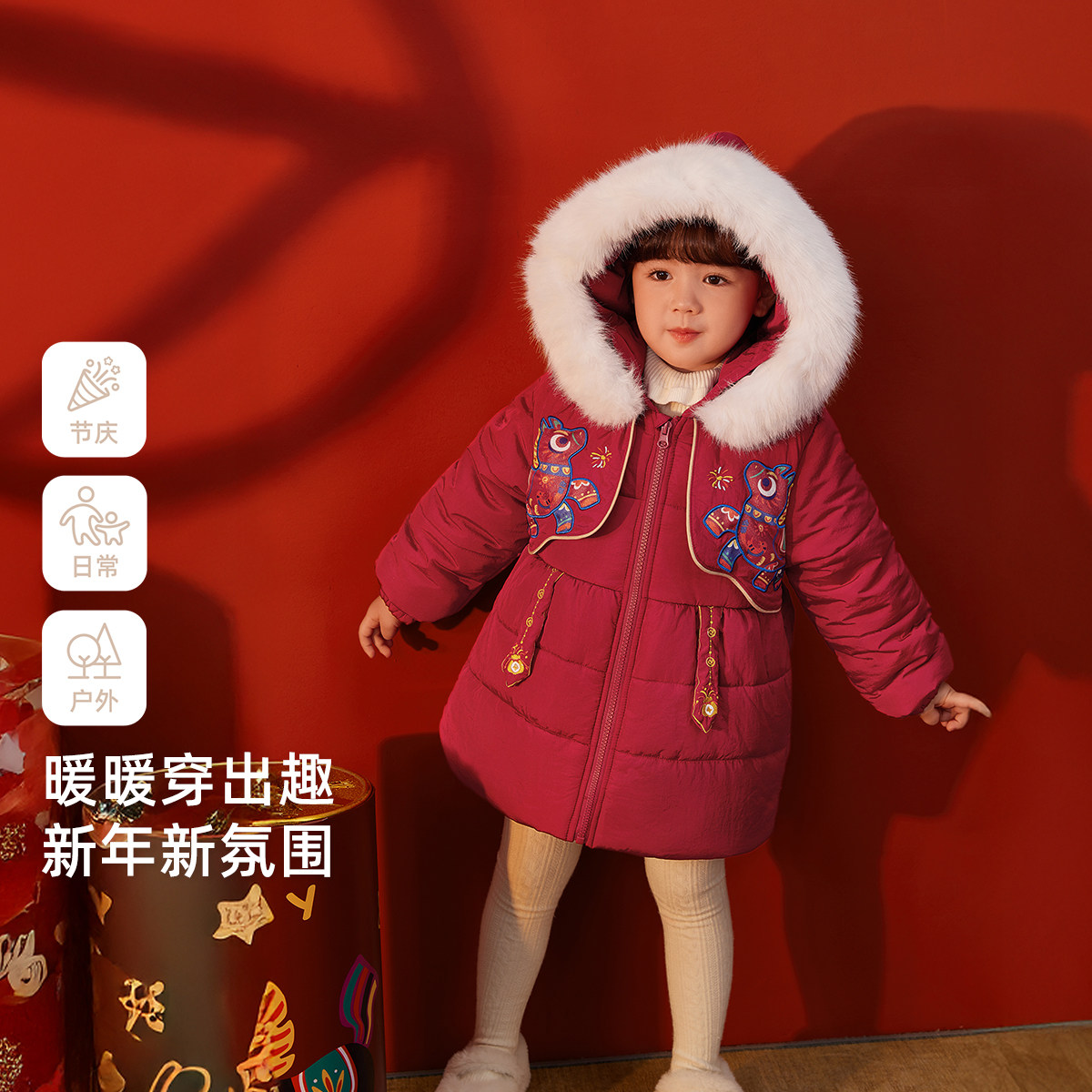 [抑菌锁温]女童棉服冬装宝宝红色国风连帽女小童加厚儿童夹棉外套,淘宝优惠券,粉丝福利购,淘宝优惠卷