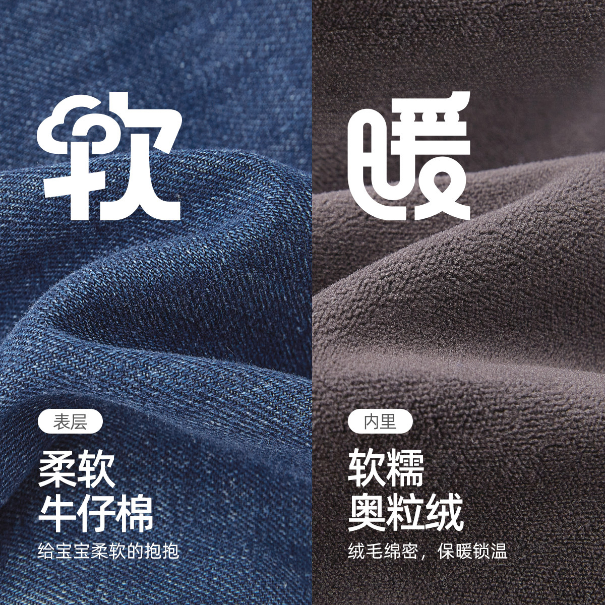 [抑菌远红外]女童牛仔裤儿童新款加绒直筒裤百搭长裤女宝裤子,淘宝优惠券,粉丝福利购,淘宝优惠卷