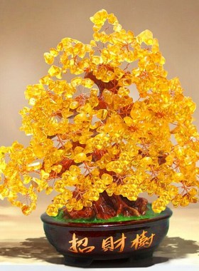 天然黄水晶招财树摆件桌面装饰酒柜发财树客厅家居乔迁紫粉办公桌
