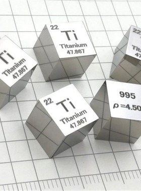 真实元素方块元素周期表实物立方体金属钛元素学生爱好收藏