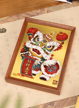 朱炳仁铜 招财醒狮桌面装饰画桌屏摆件摆台生日商务伴手生日礼物