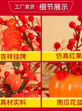 南瓜发财果福桶客厅装饰品摆件结婚订婚乔迁商铺开业桌面装饰摆台