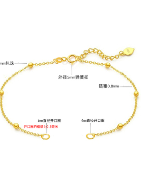 洮俪925纯银包珠链开口手链简约
