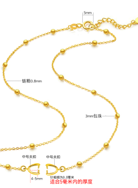 洮俪925纯银开口项链包珠链