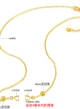 洮俪925纯银开口项链小号夹扣