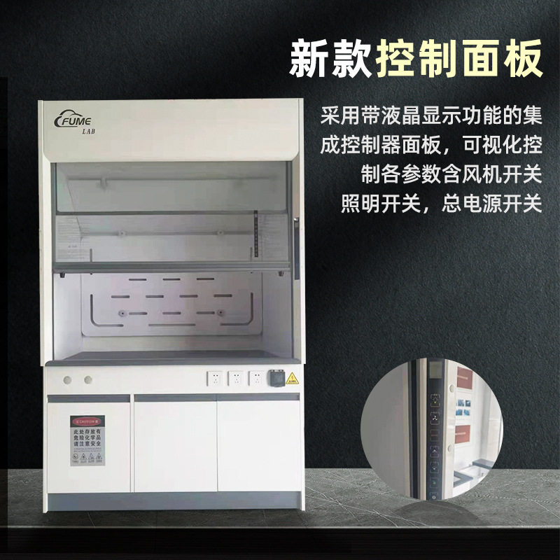 实验室全钢通风柜PP通风橱桌上型排风柜物理化验设备专用,淘宝优惠券,粉丝福利购,淘宝优惠卷