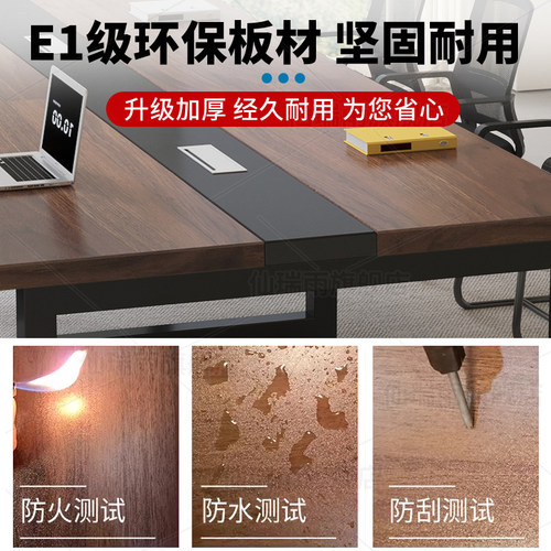 会议桌长桌现代简约长条桌子小型工作台办公桌员工位培训桌椅组合 - 图2